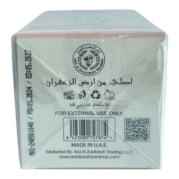 Yara Hand & Body Lotion 1.53 fl oz by Ard Al Zaafaran | New Sealed Box - Picture 5 of 6